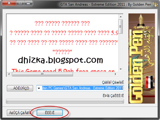 gta san andreas 2011 extreme edition download
